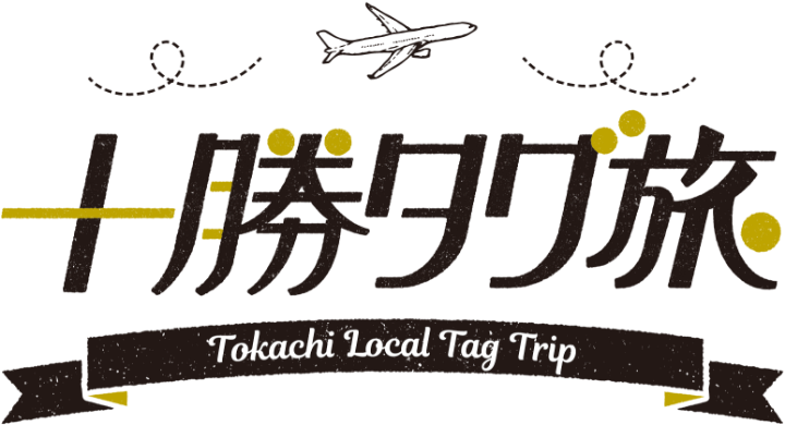 TOKACHI LOCAL TAG TRIP